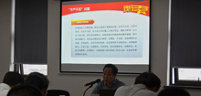 浙江天和黨委書(shū)記、董事長(zhǎng)申建國(guó)作“三嚴(yán)三實(shí)”專(zhuān)題教育黨課報(bào)告