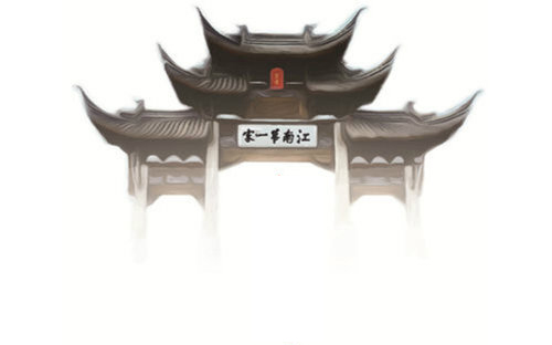 【觀后感】嚴(yán)以修身  嚴(yán)以用權(quán)  嚴(yán)以律己——《鄭義門(mén)》觀后感