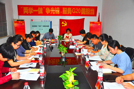 浙建集團(tuán)黨委組織部施永斌到浙江武林直屬裝飾公司黨支部作專(zhuān)題黨課